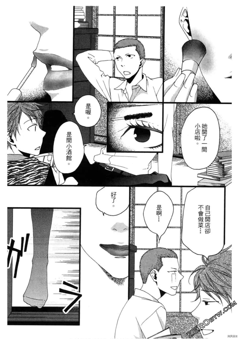 第1卷169