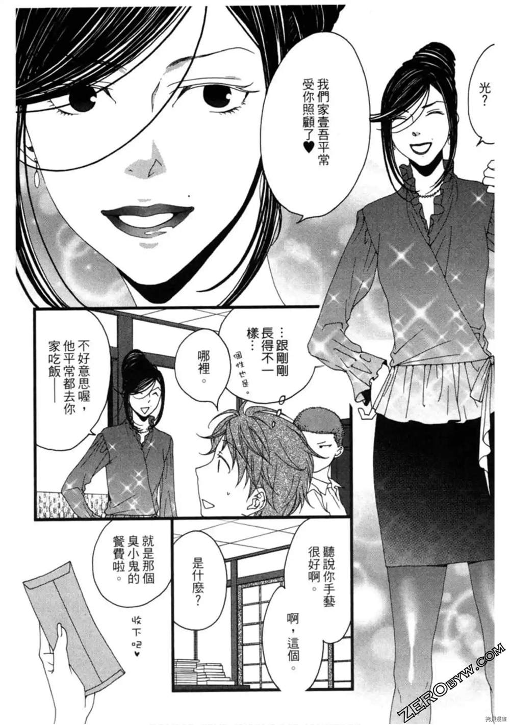 第1卷170