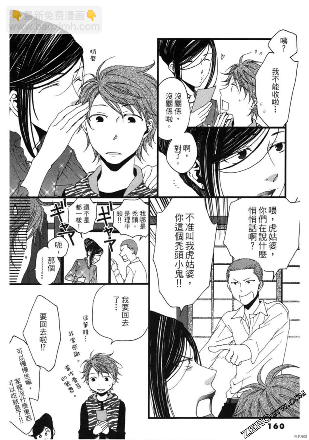 第1卷171