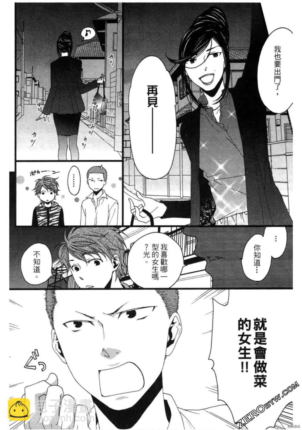 第1卷172