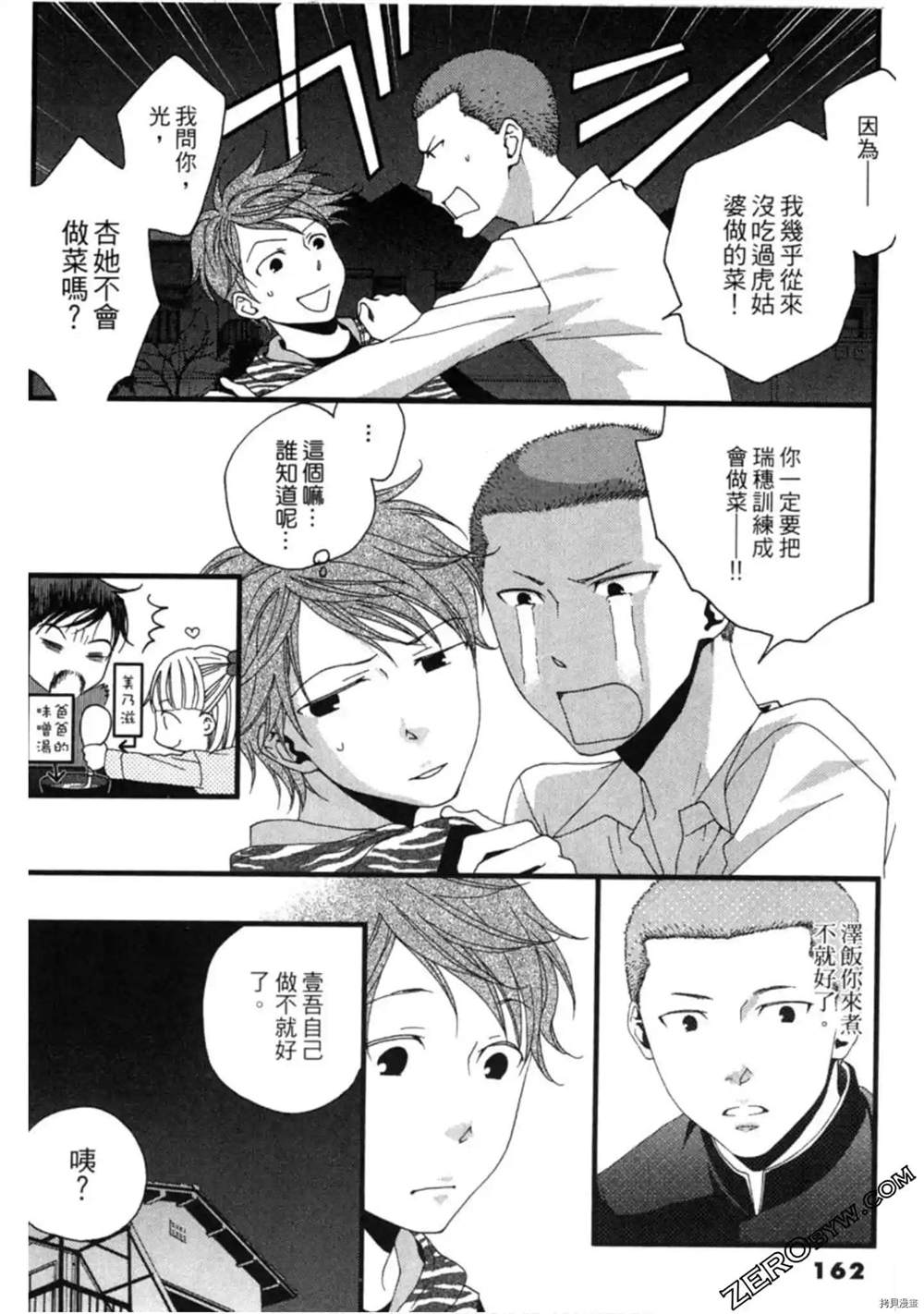 第1卷173