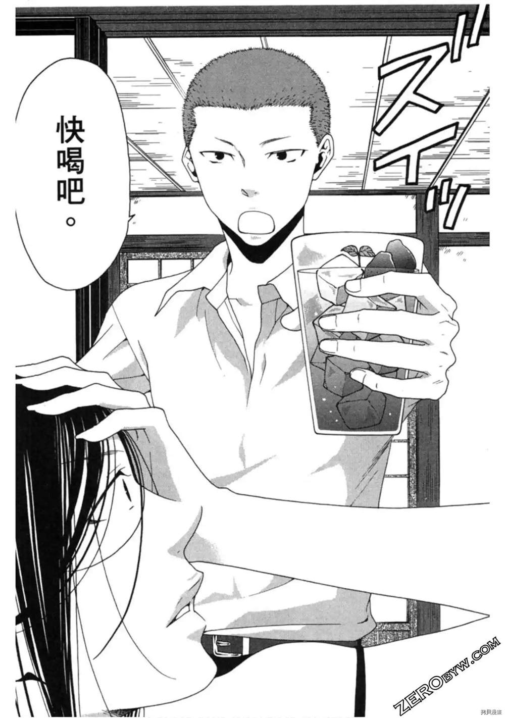 第1卷175