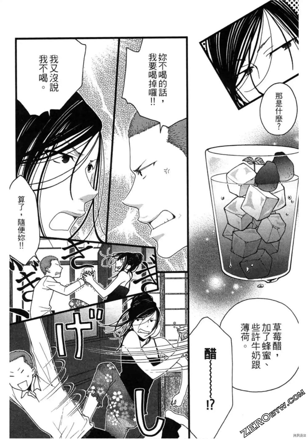 第1卷176