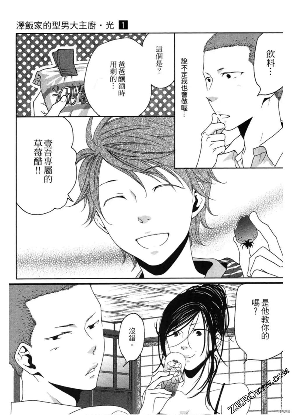 第1卷178
