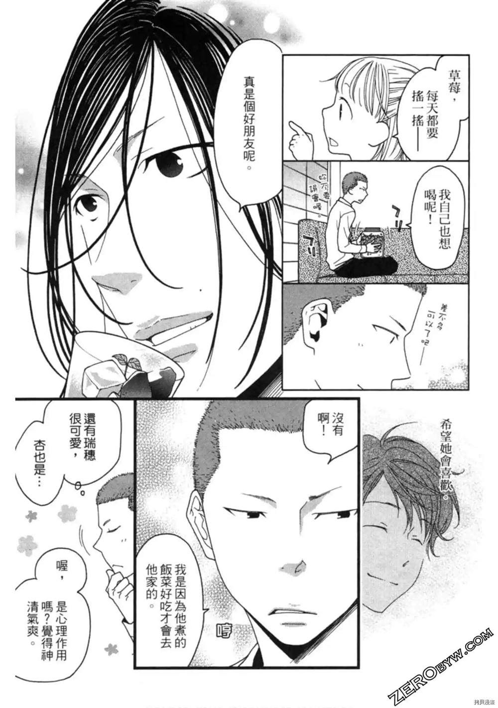 第1卷179