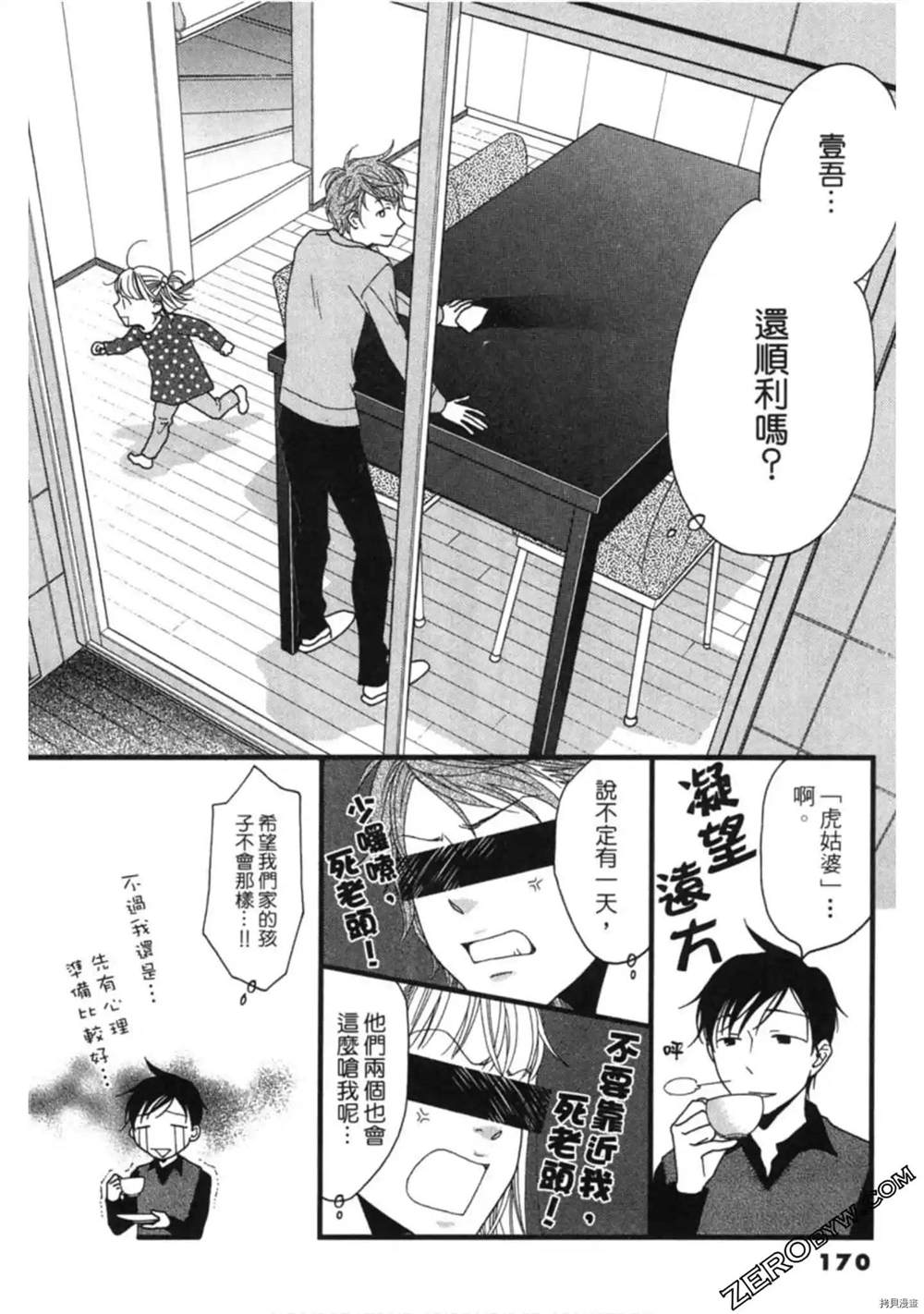 第1卷181