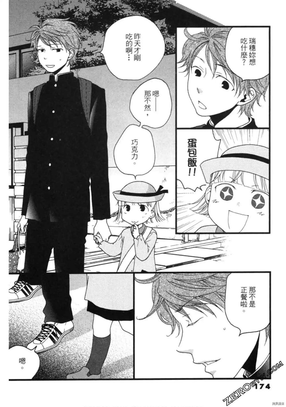 第1卷185