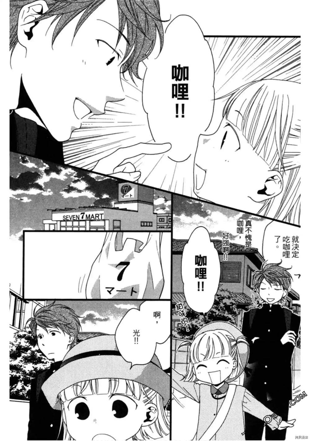 第1卷187