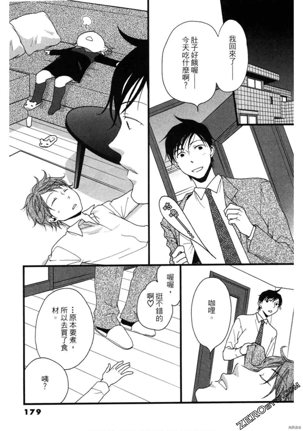 第1卷189