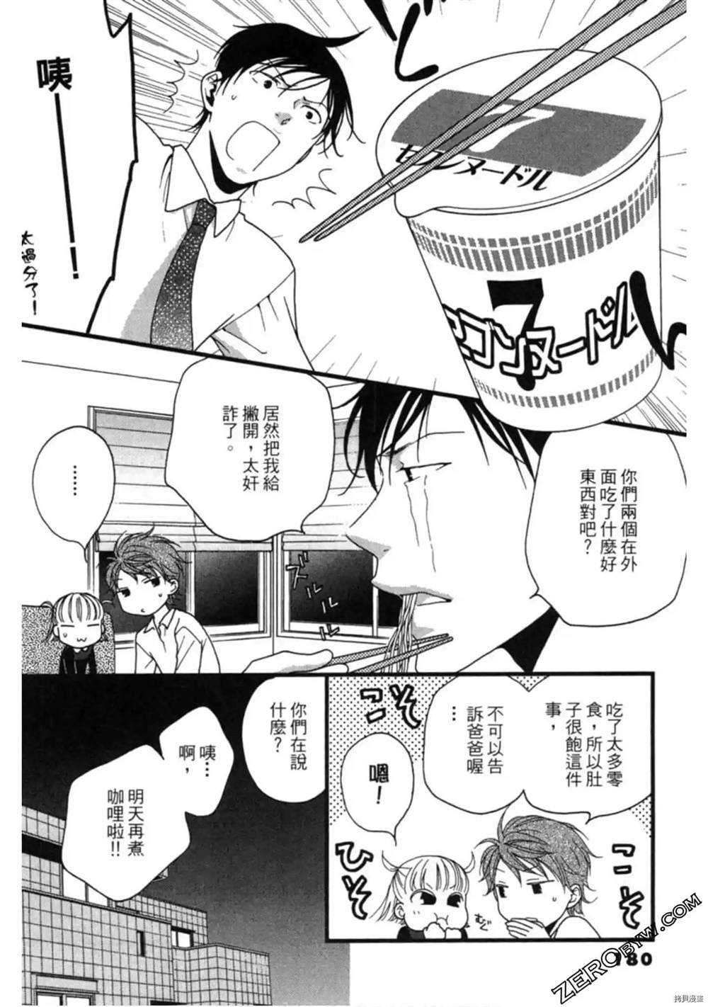 第1卷190