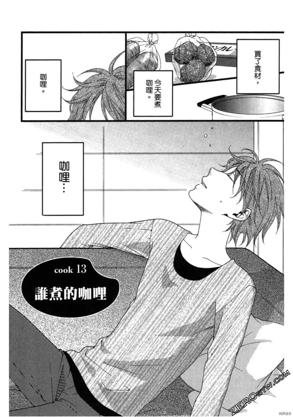 第1卷191