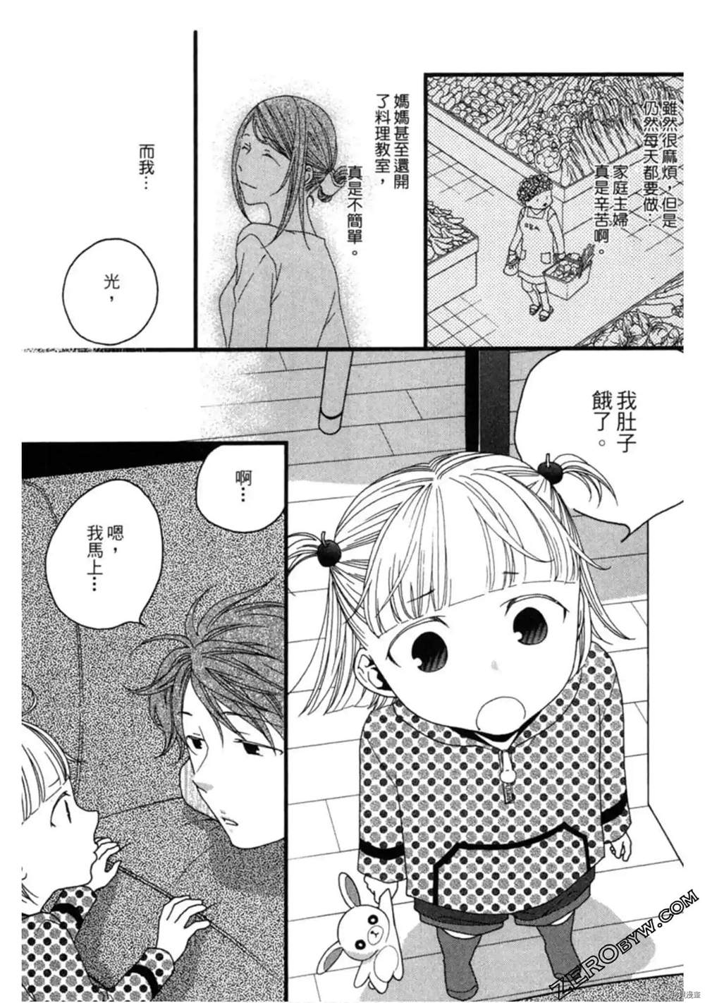第1卷193