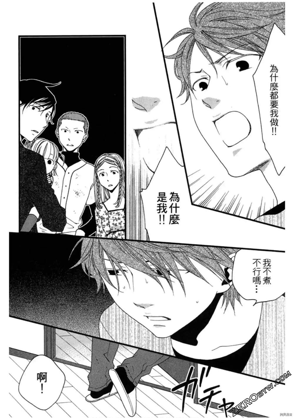 第1卷197