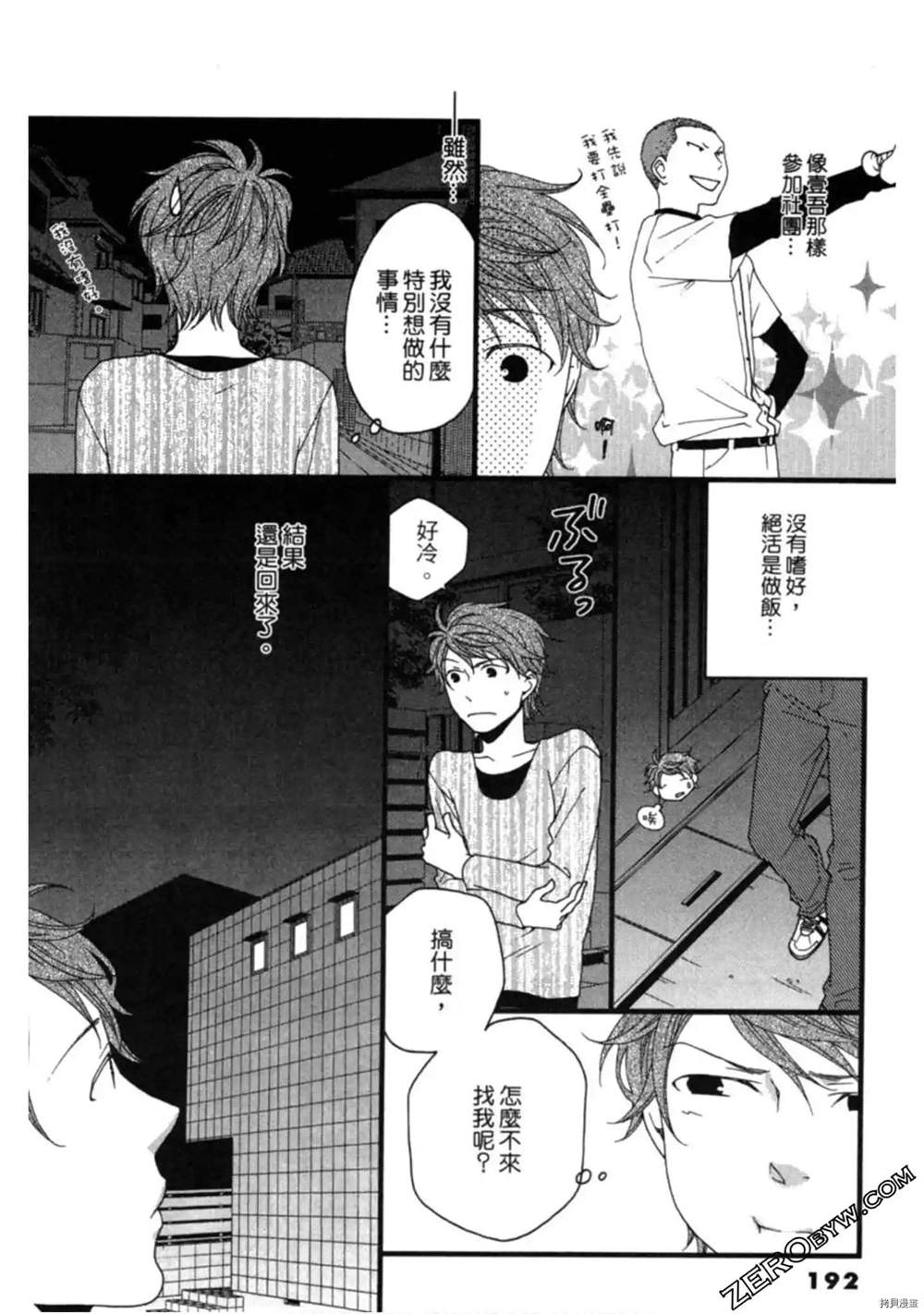 第1卷202