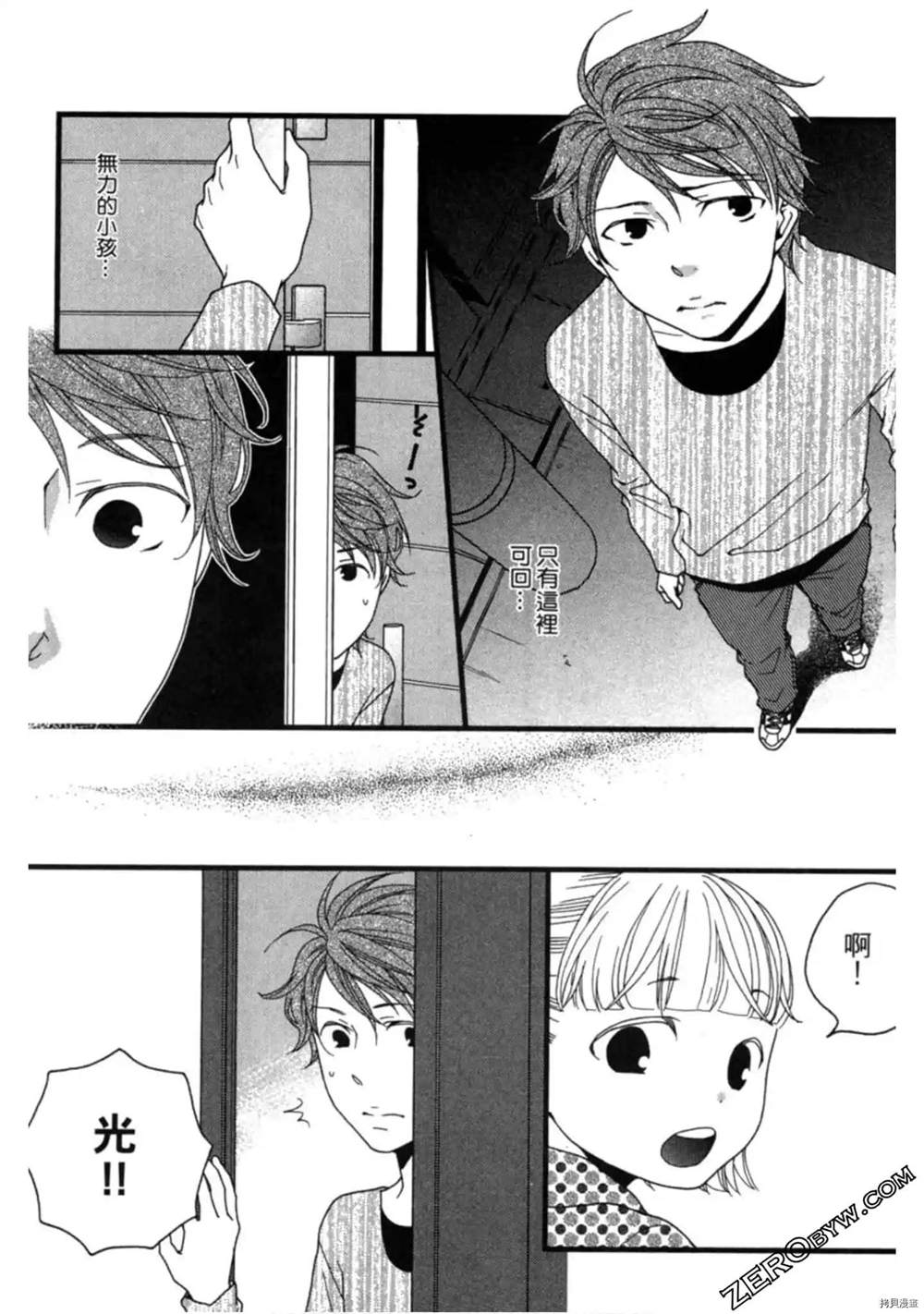 第1卷203