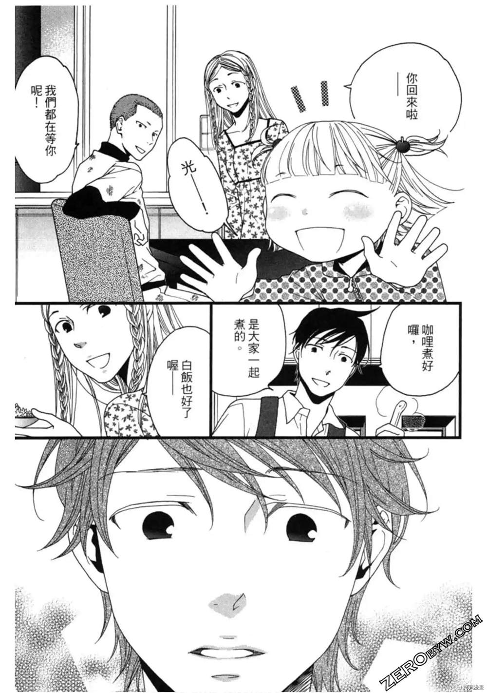 第1卷204
