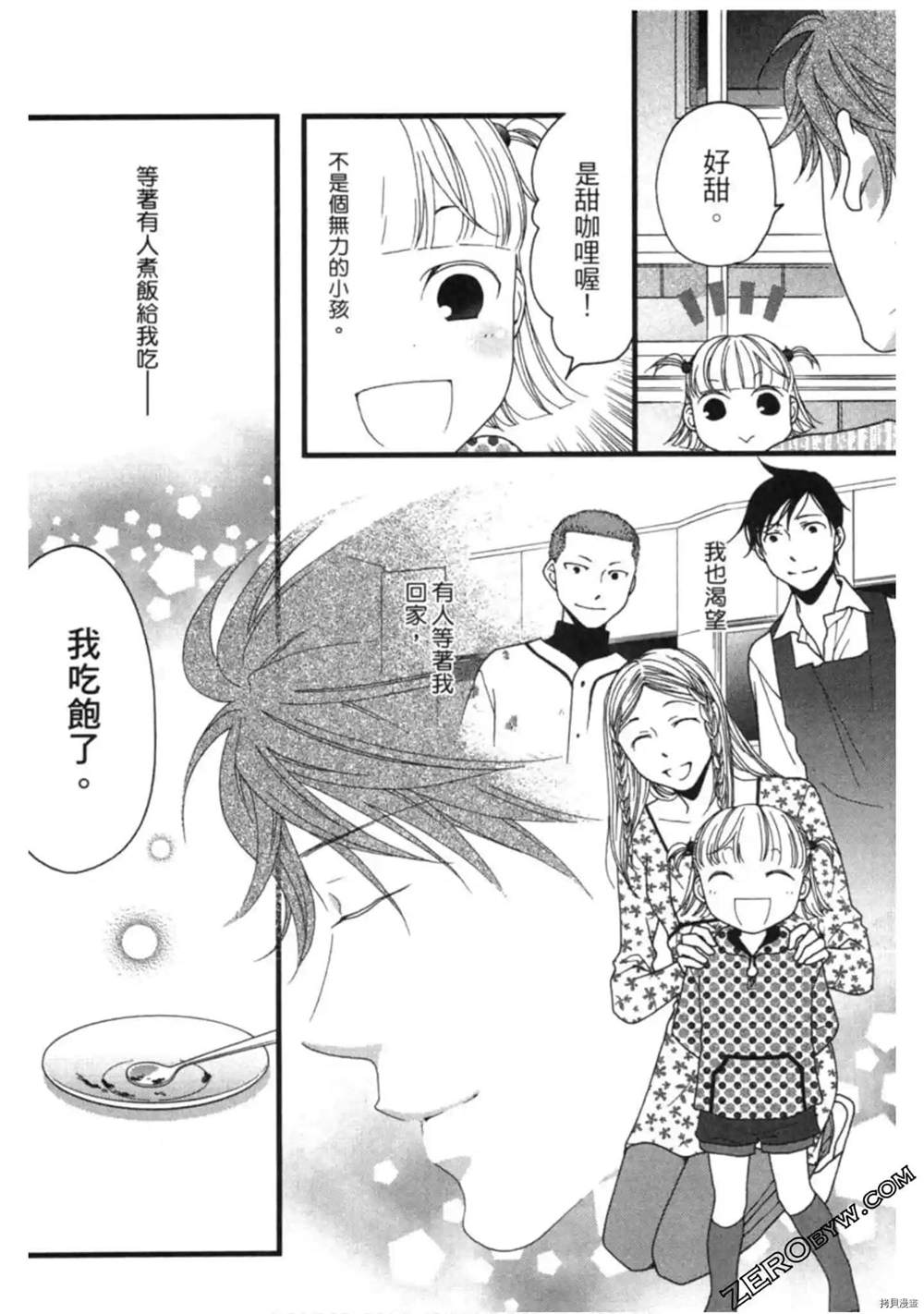 第1卷206