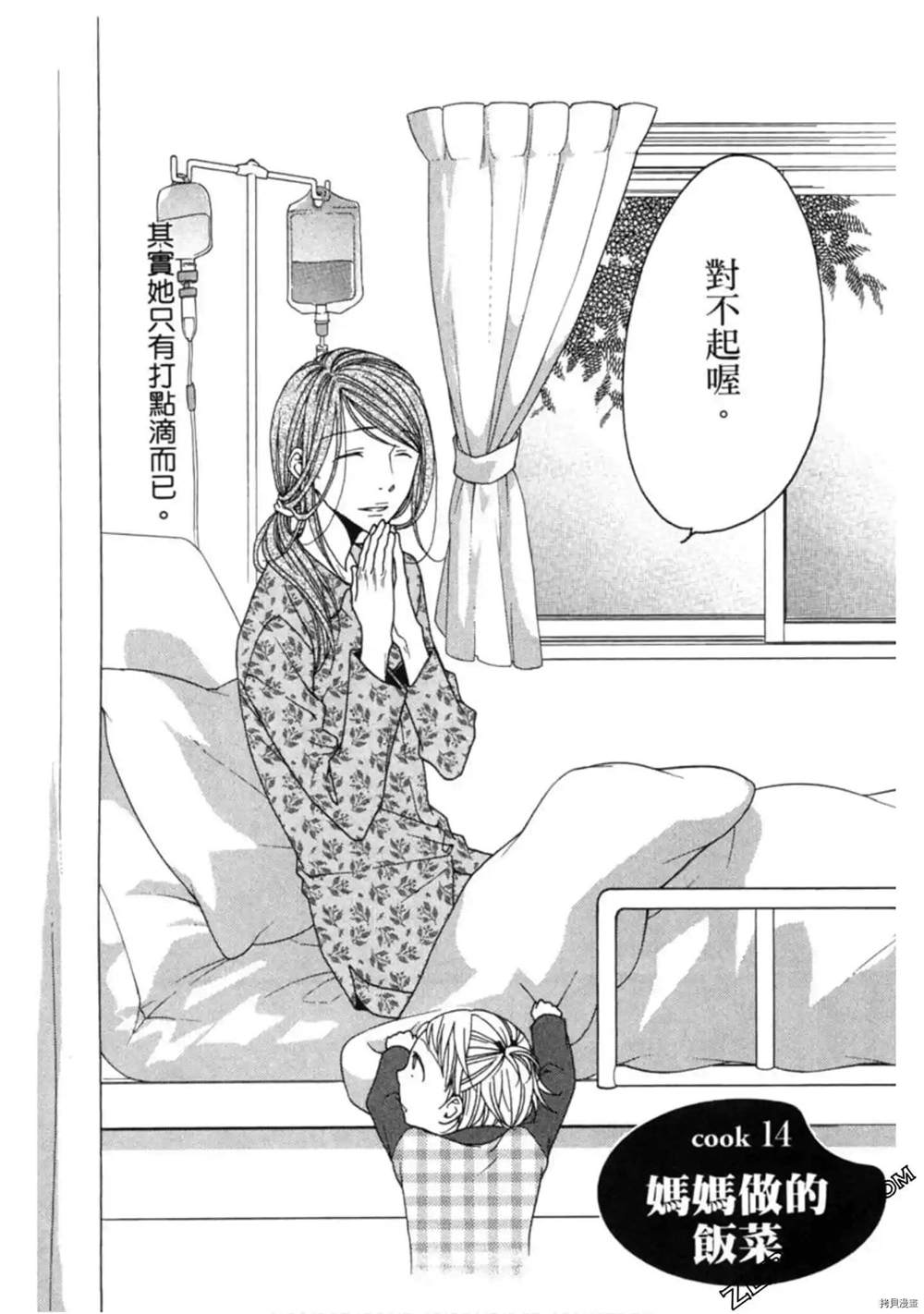第1卷212