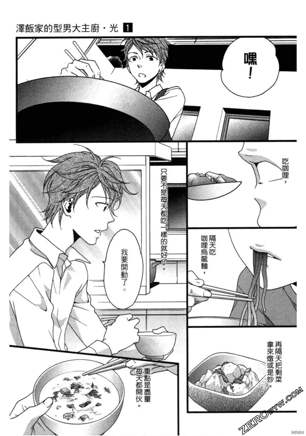 第1卷213