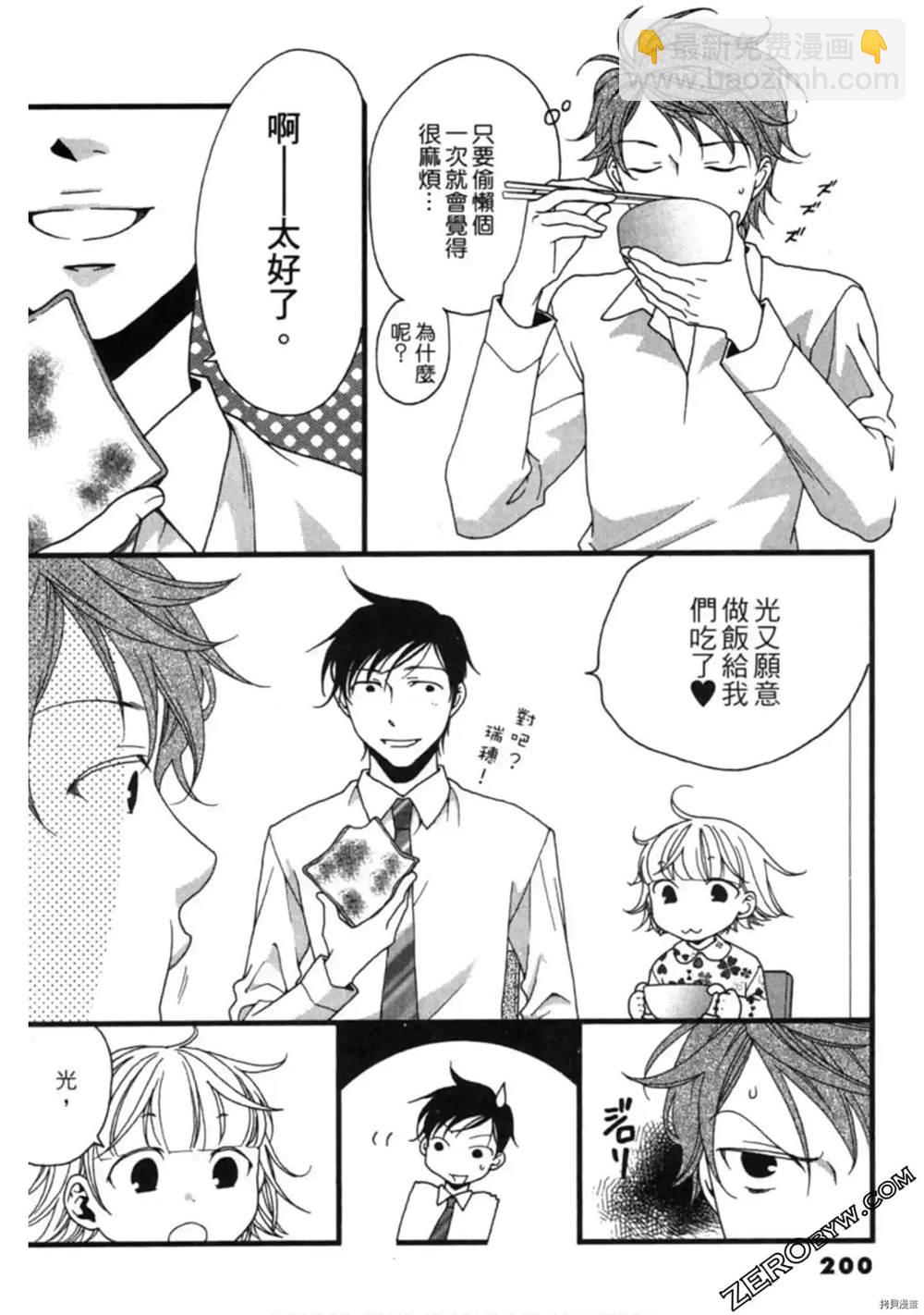 第1卷214