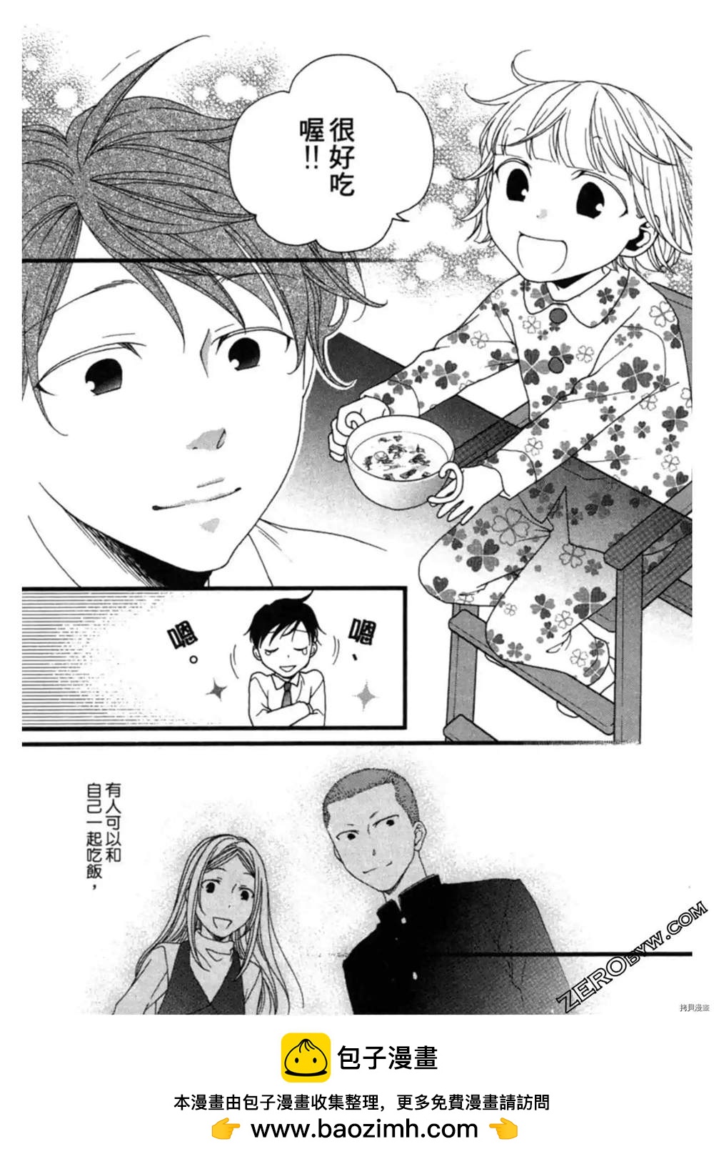第1卷215