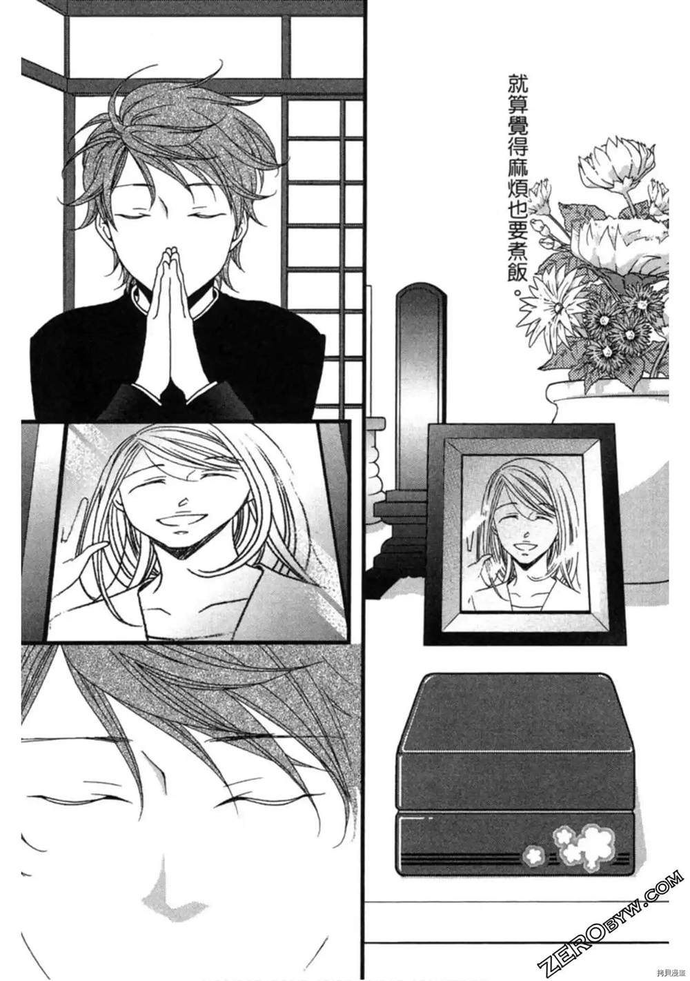 第1卷217