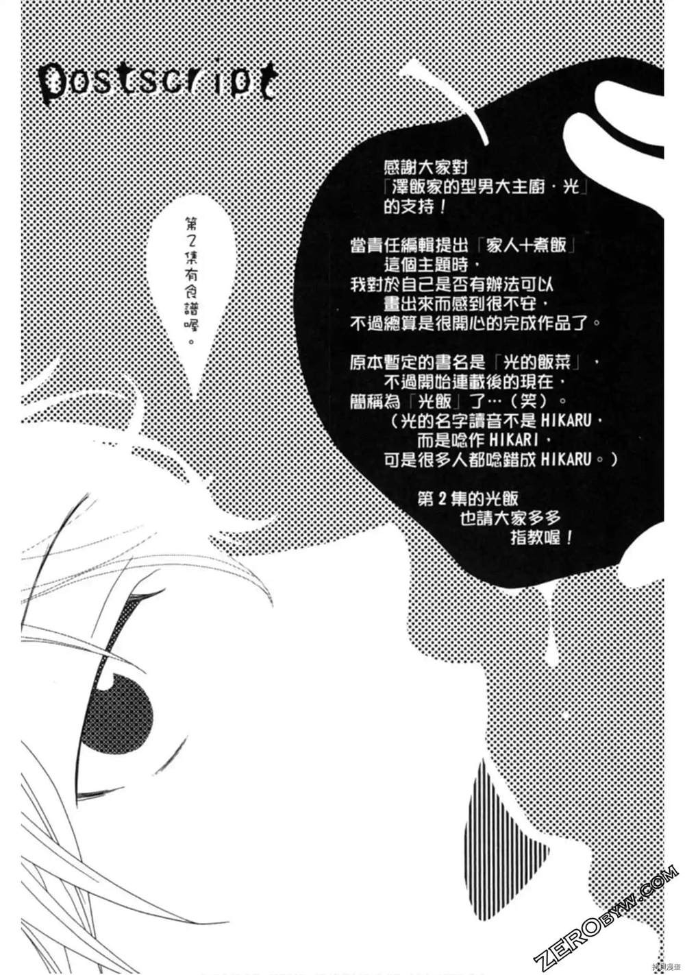 第1卷219