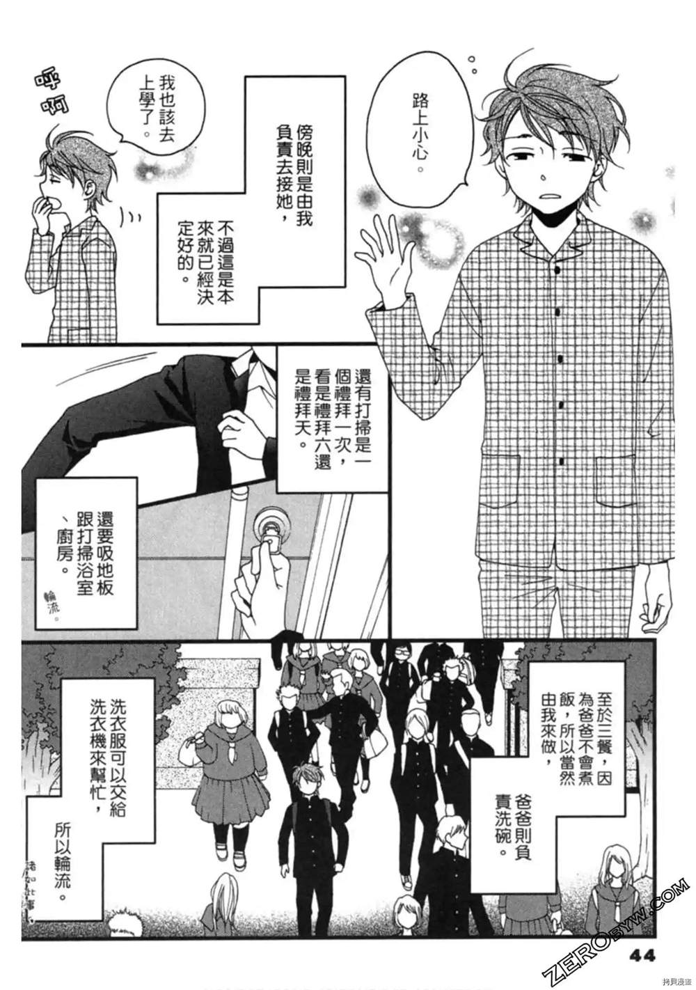 第1卷43