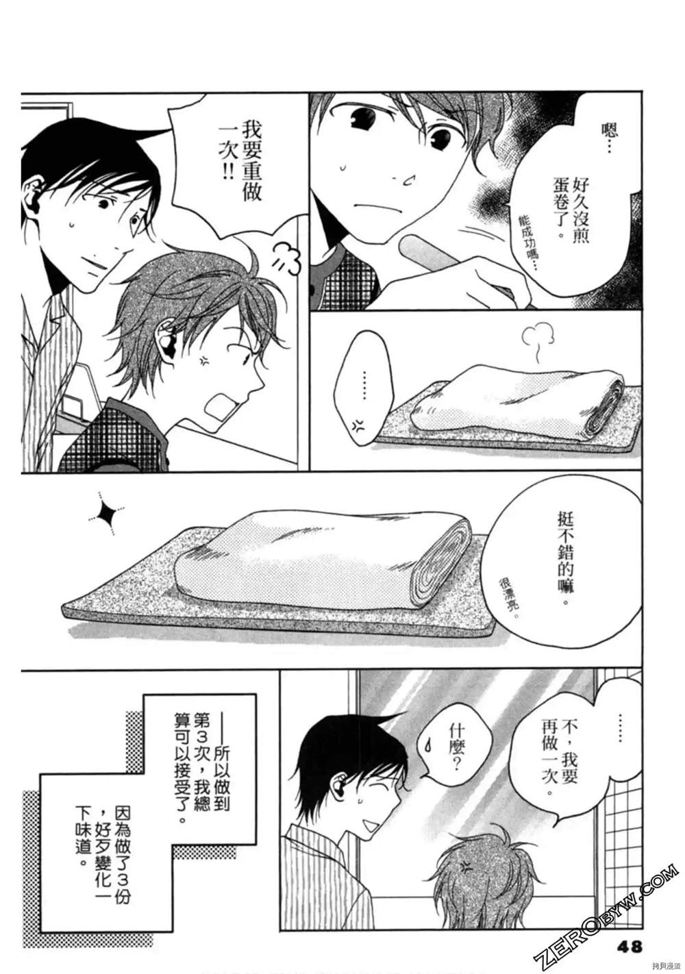 第1卷51