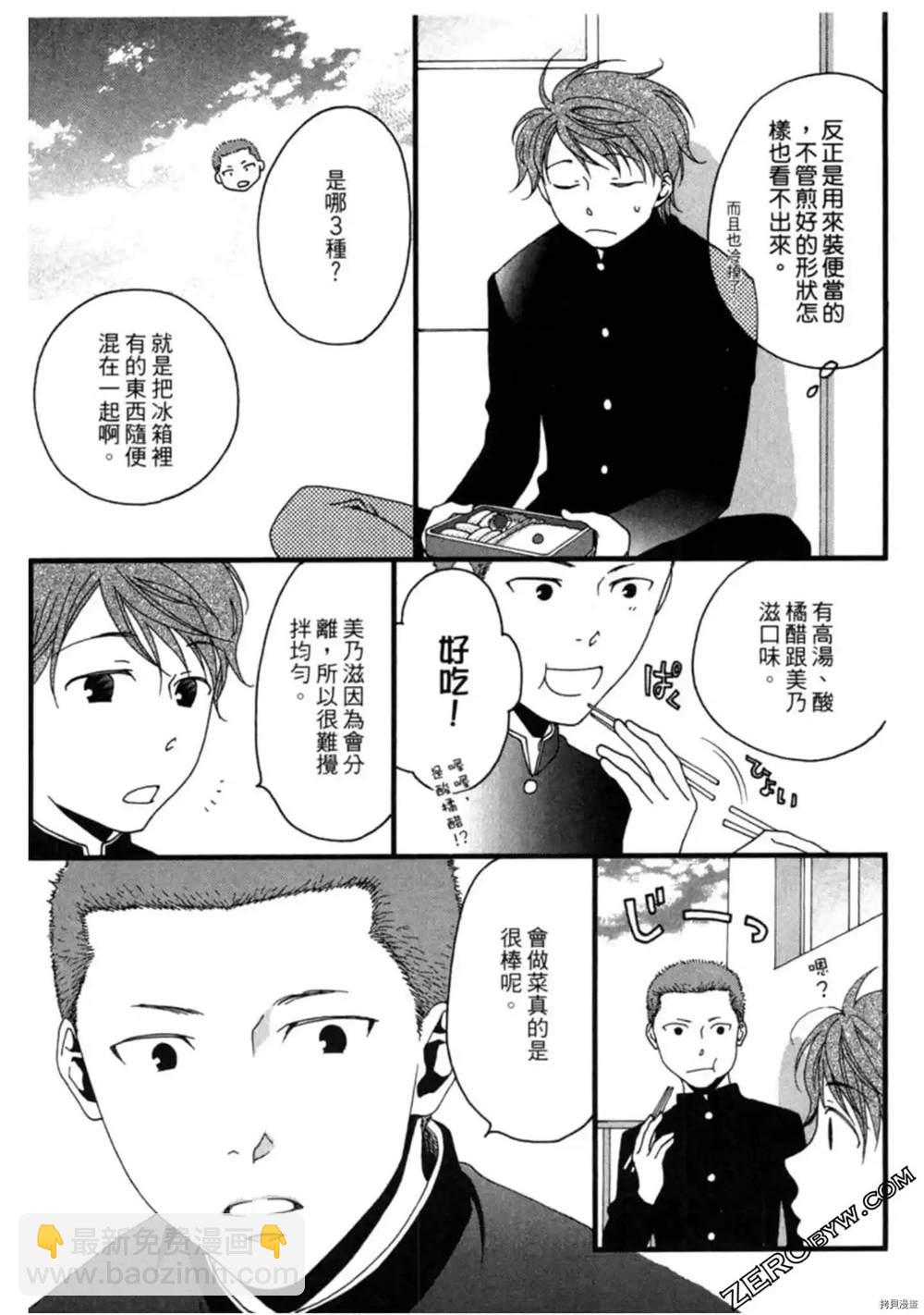 第1卷52