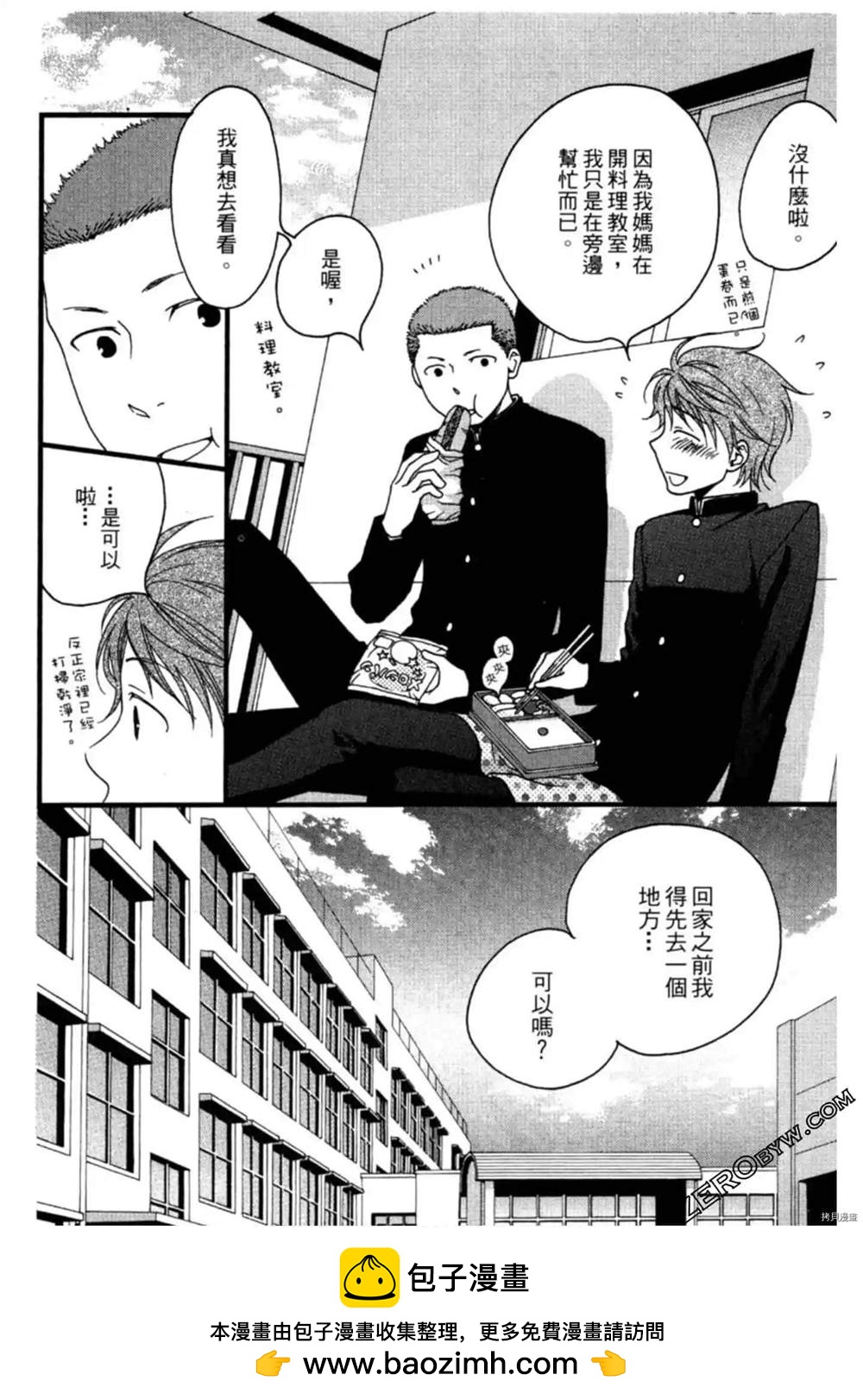 第1卷53