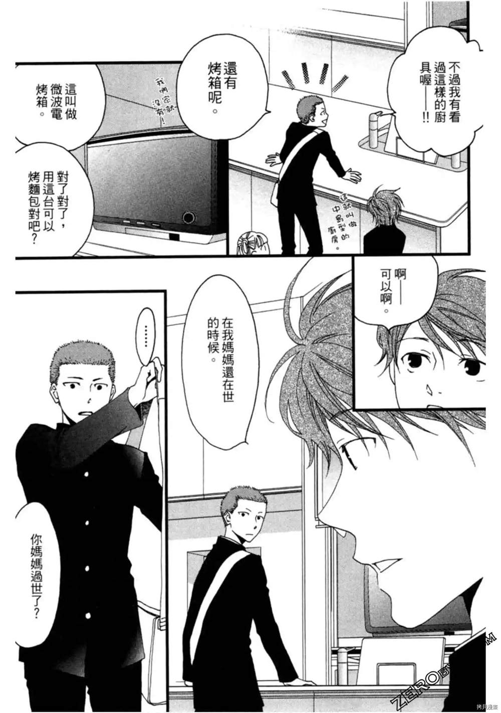 第1卷57
