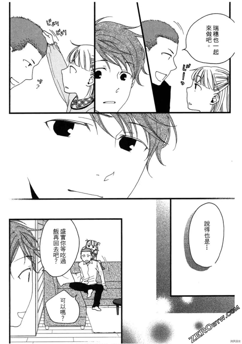 第1卷59
