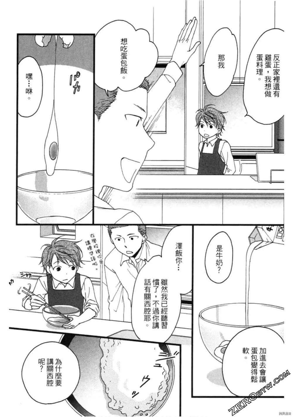 第1卷60