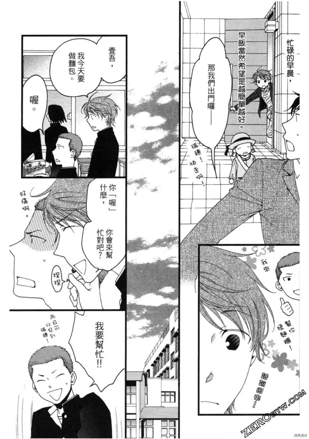 第1卷64