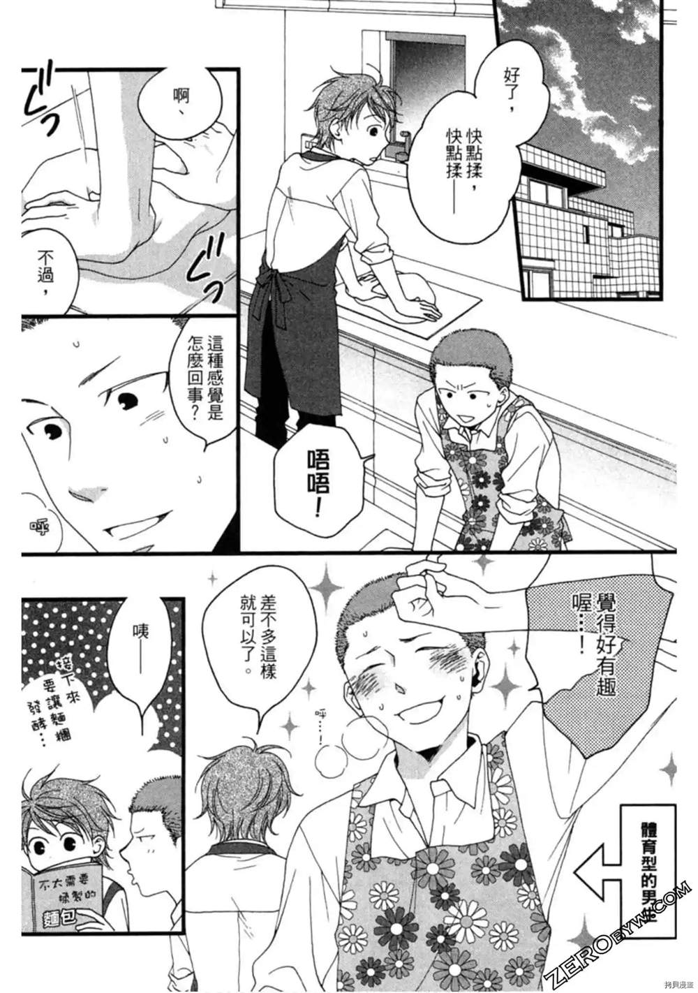 第1卷65