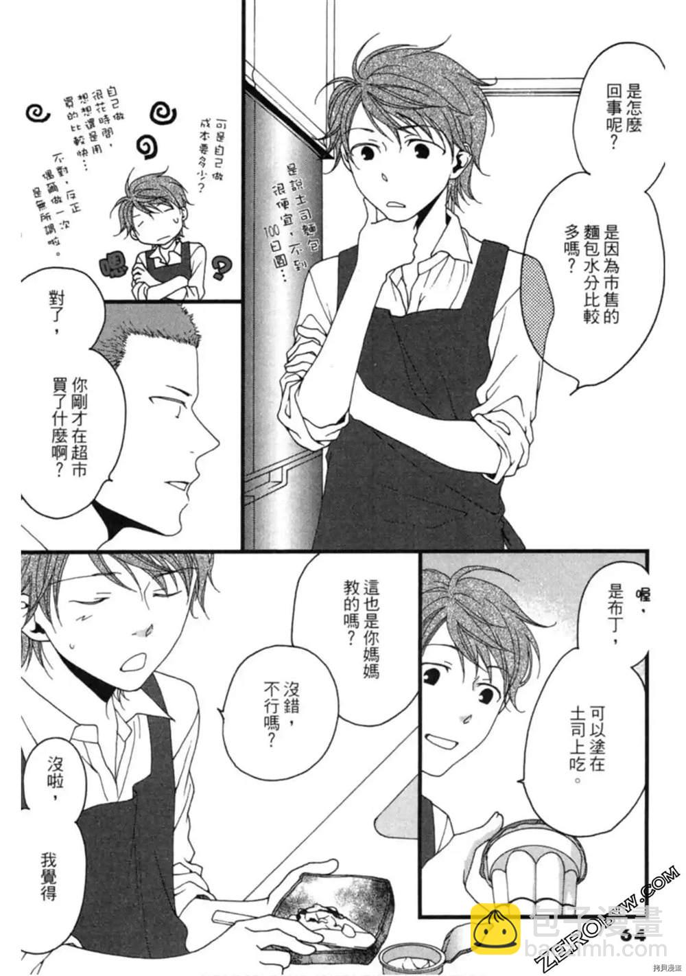 第1卷67