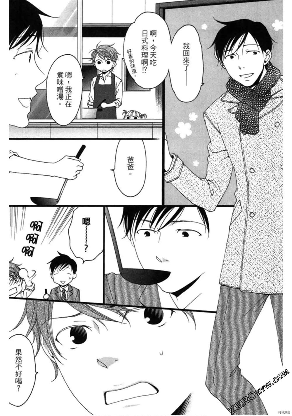 第1卷73