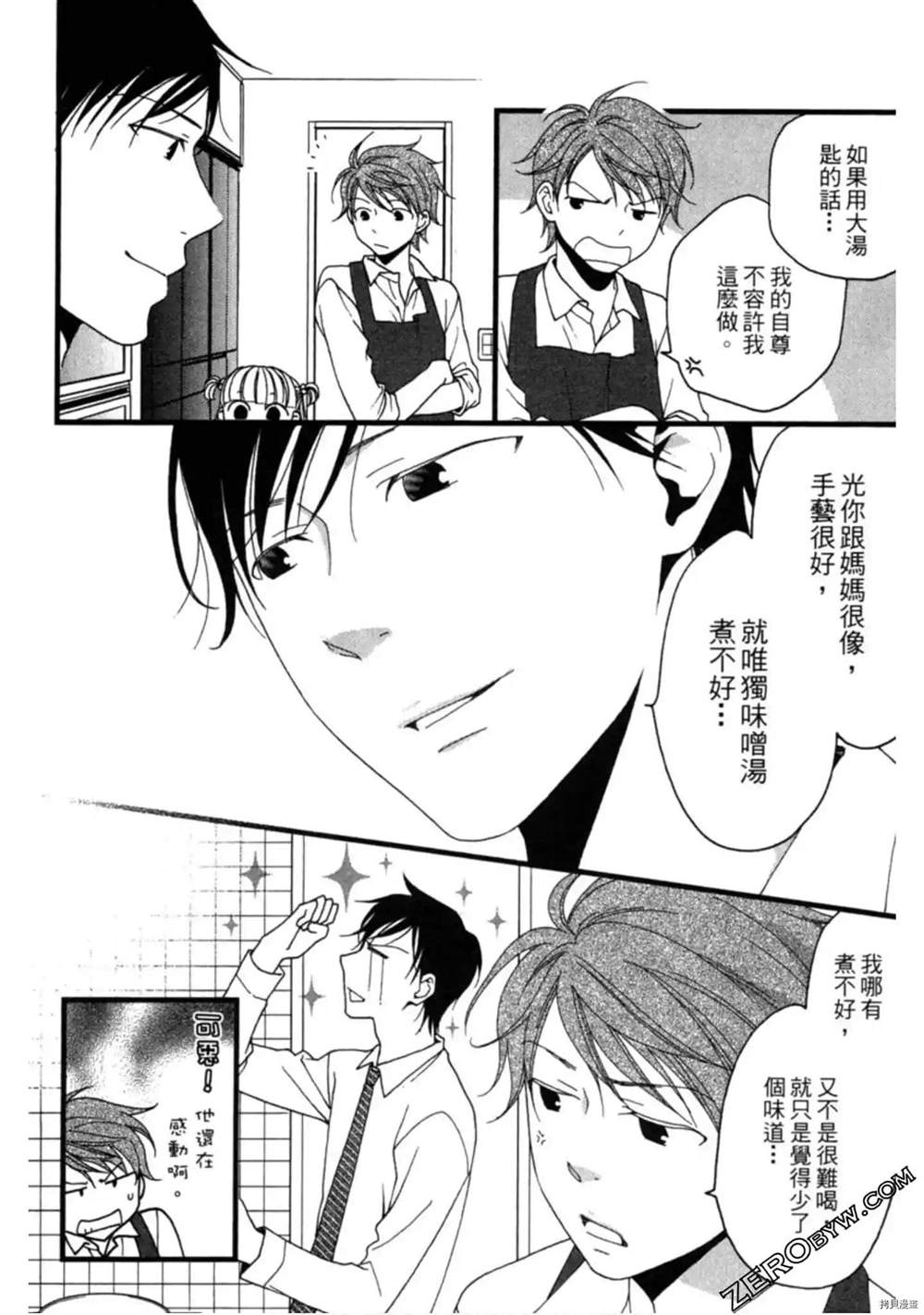 第1卷76