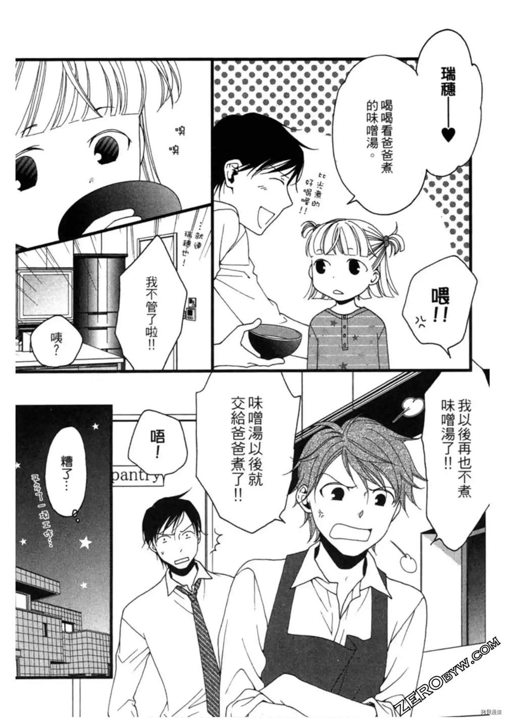 第1卷77