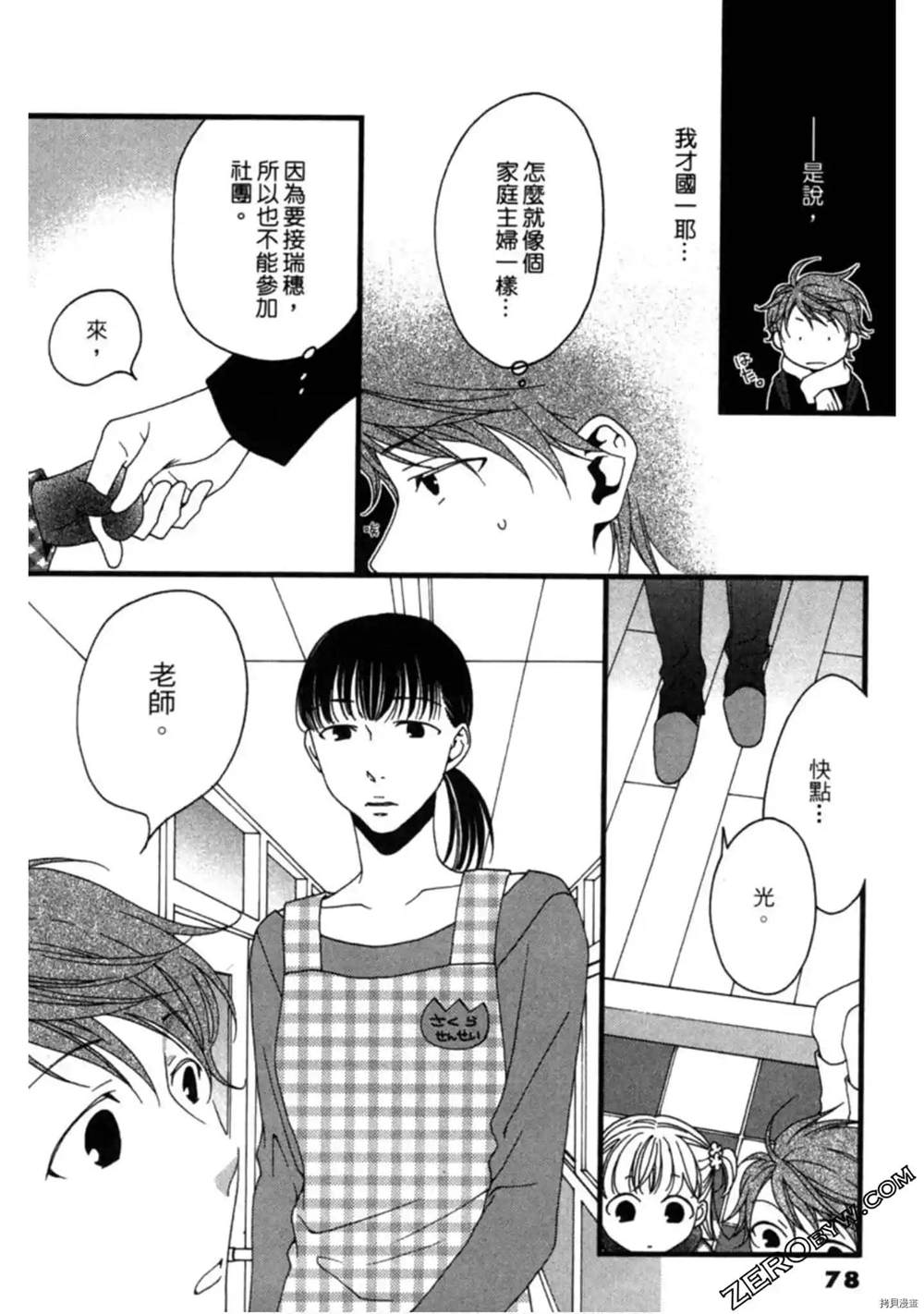 第1卷81