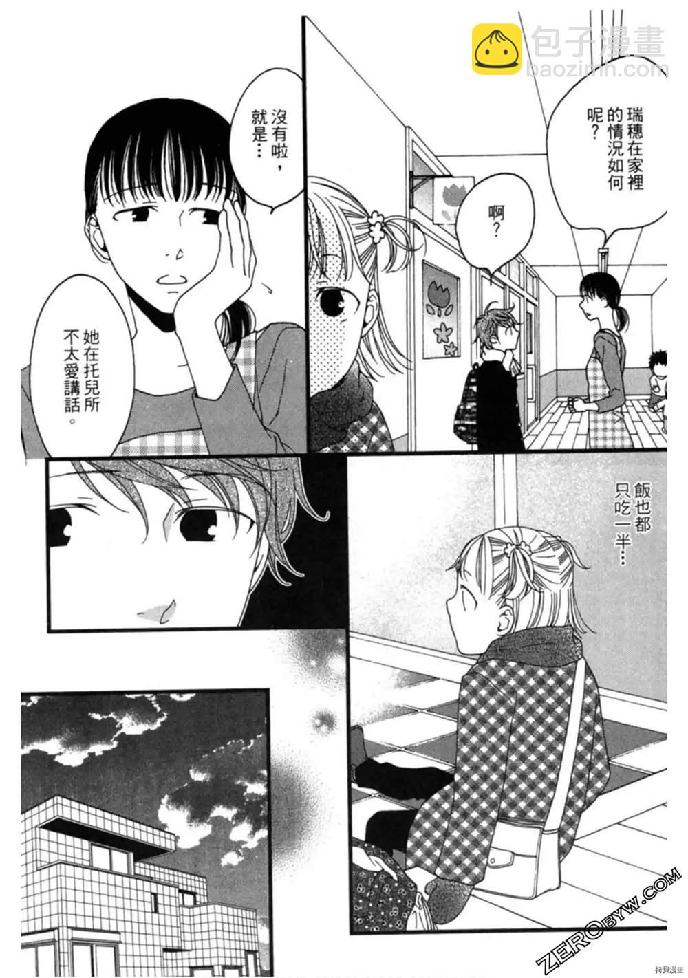 第1卷82