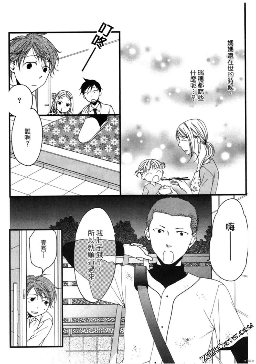 第1卷85