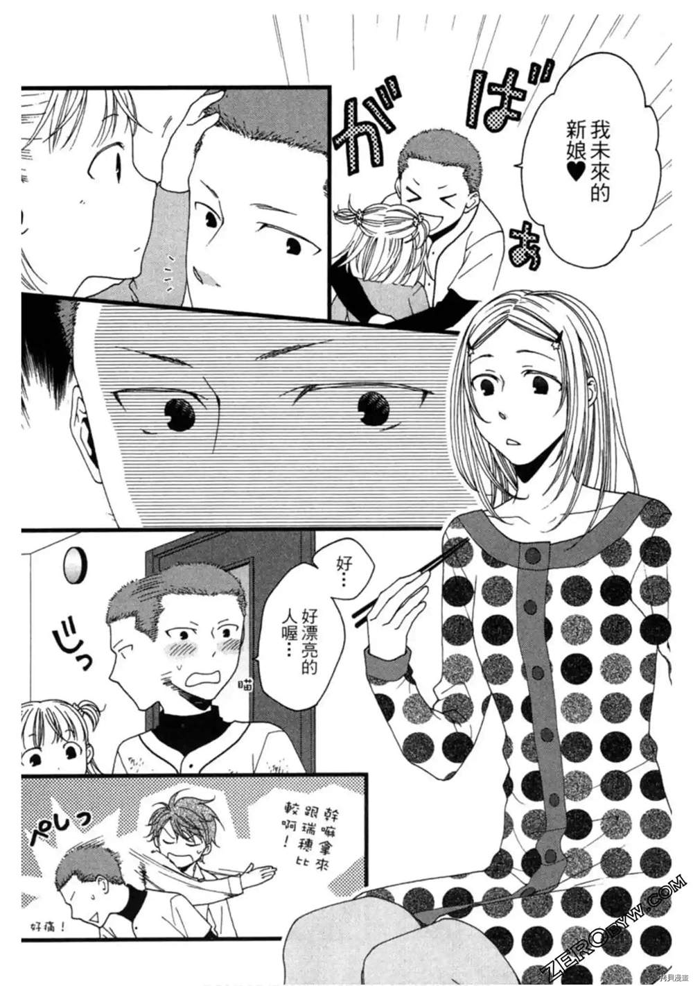 第1卷87