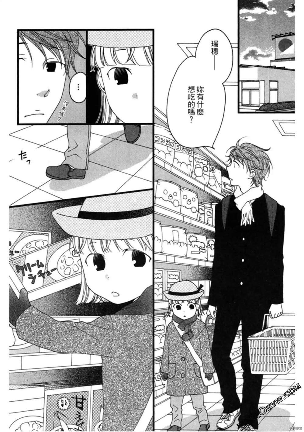 第1卷90