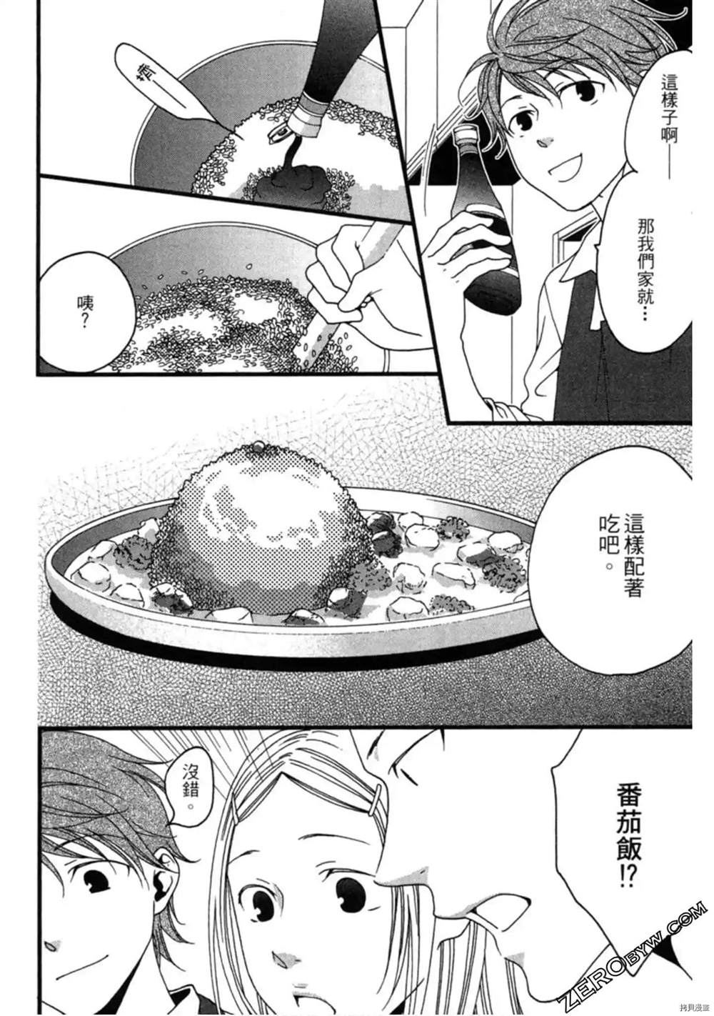 第1卷92