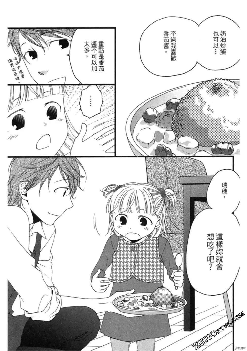 第1卷93