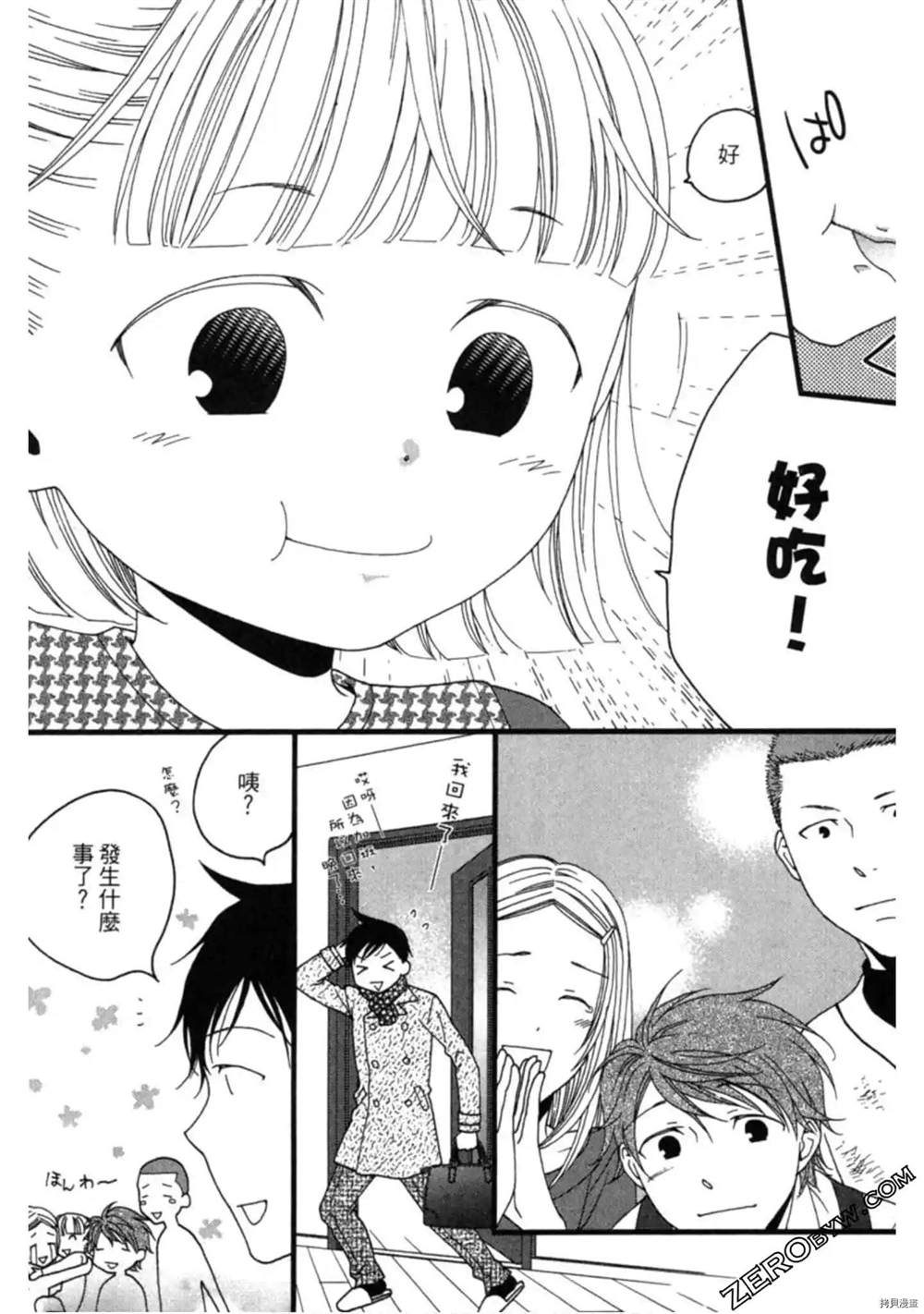 第1卷94