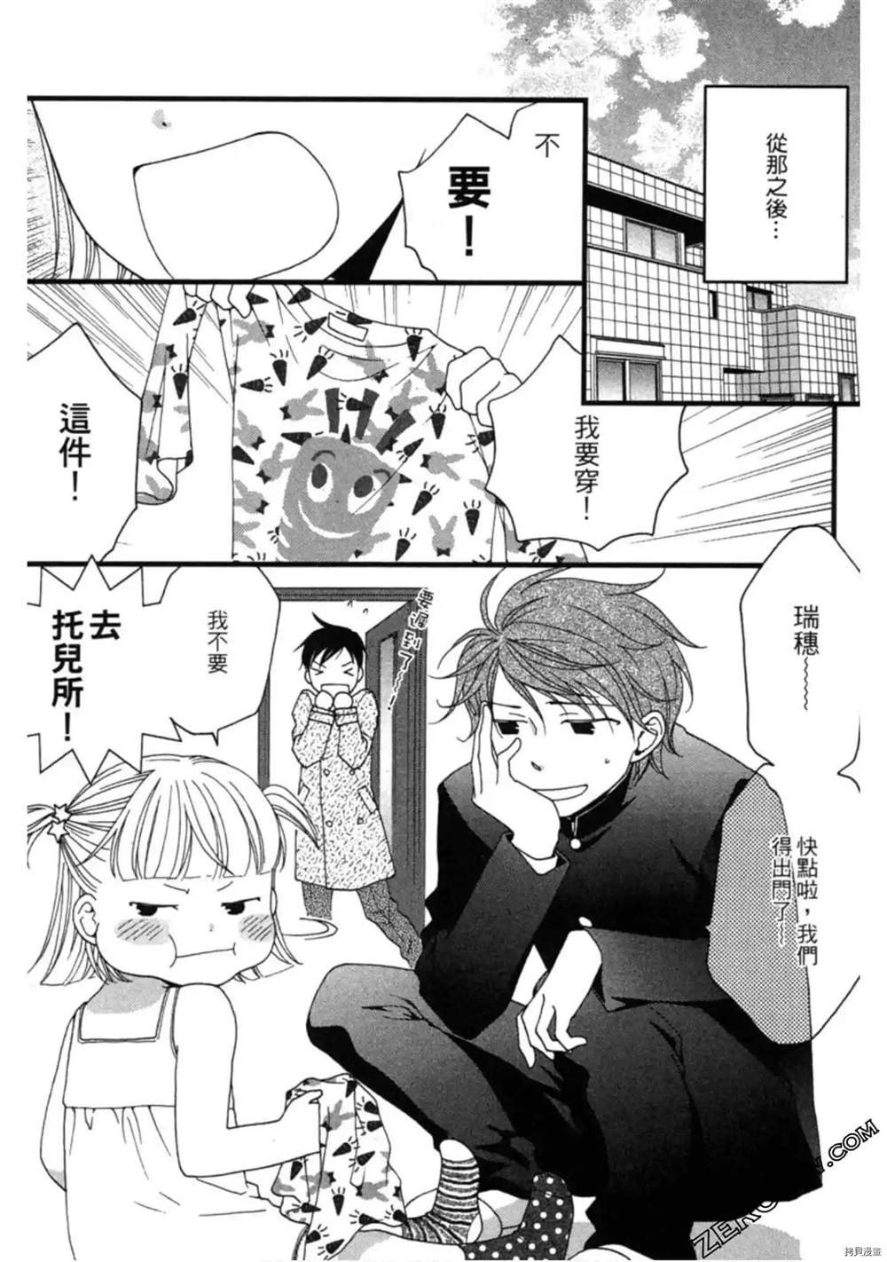 第1卷95