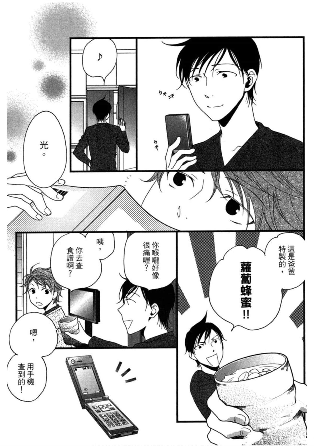 第2卷10